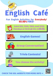 English Cafe 202306.jpg
